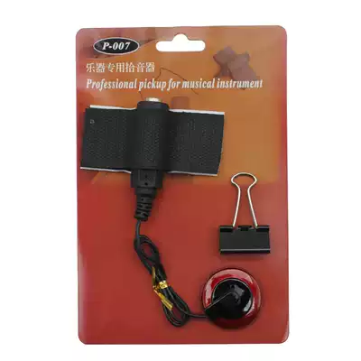 Special Sticker Pickup for p-007 Musical Instruments Universal Pickup For All Musical Instruments