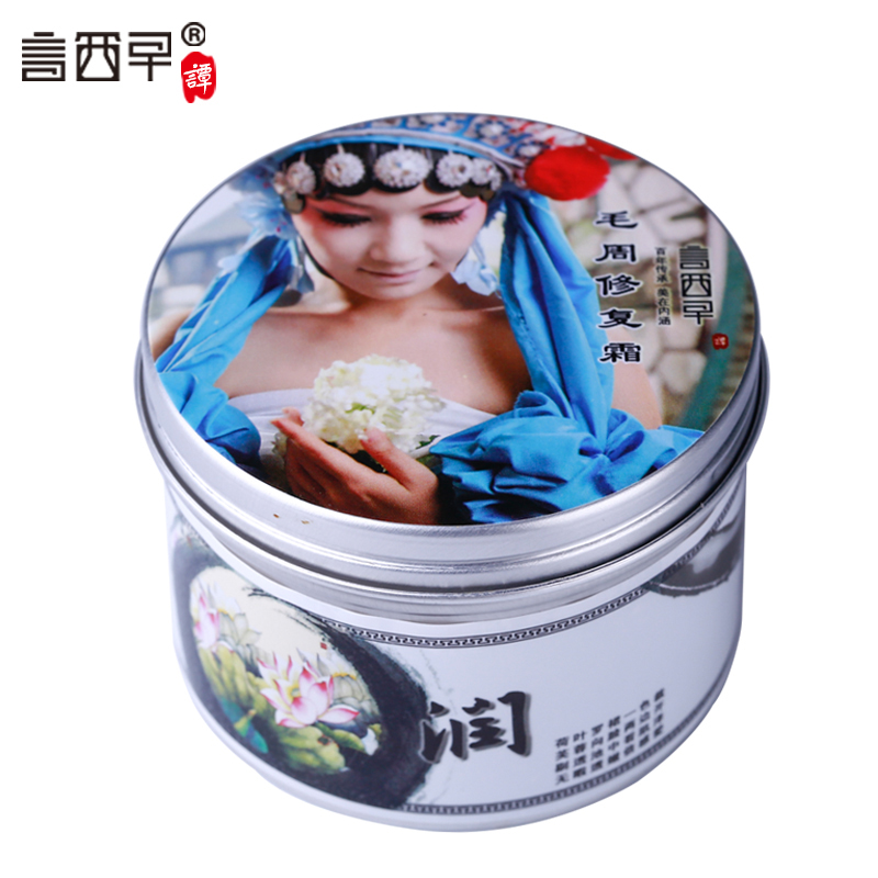 言西早去鸡皮肤疙瘩毛周修复霜 去鸡皮毛囊角质身体乳