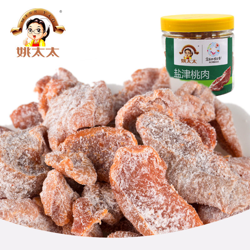 【天猫超市】姚太太 蜜饯 盐津桃肉168g 桃干 话梅梅子 果脯果干