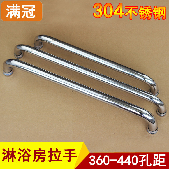 304 stainless steel shower room glass pull door handle flushing cool house bathroom handle door handle door handle hole distance 440