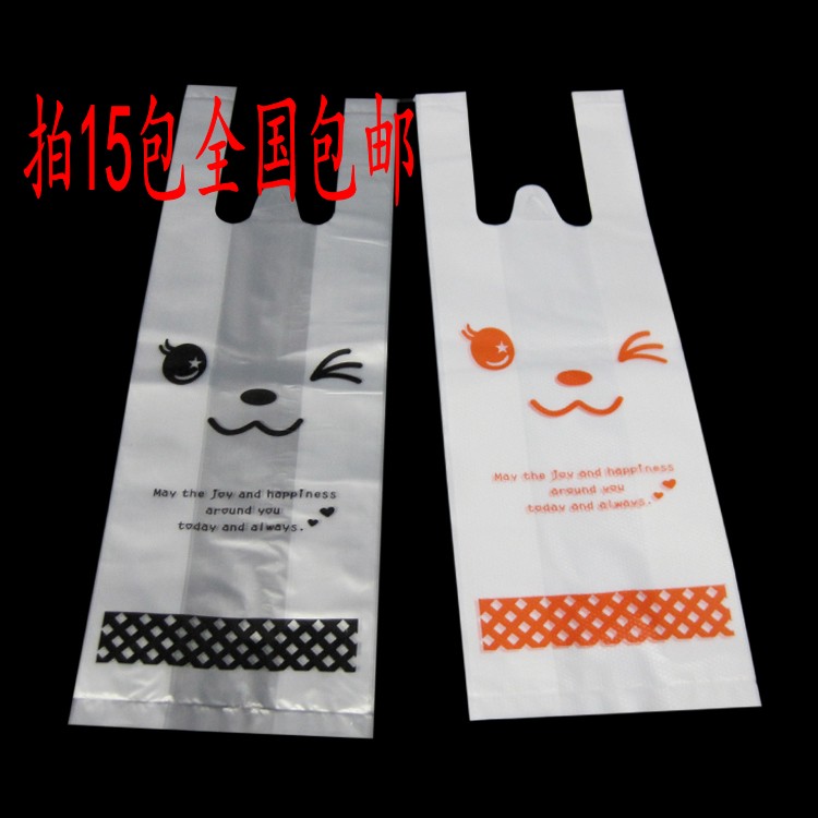 15 packs thickened milk tea bag soy milk bag Beverage packing bag a bag of bag hand vest outer delivery bag 100