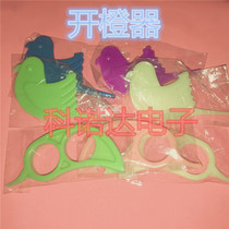 Mouse orange opener orange peeler orange peeler oranges are no longer difficult to peel two types are randomly distributed