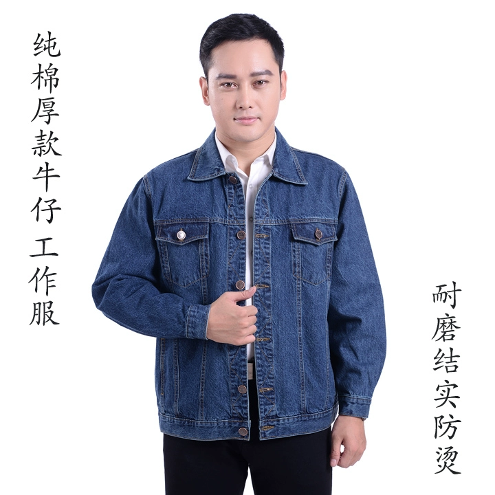 Áo khoác nam denim áo khoác cotton công việc quần áo dụng cụ hàn dày phù hợp với ve áo áo khoác đơn ngực - Cao bồi