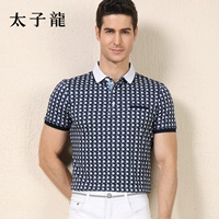 Hoàng tử Rồng T-Shirt nam mùa hè làm bóng bông kinh doanh ve áo POLO áo sơ mi in Mỏng người đàn ông giản dị của ngắn tay T-Shirt Áo thun nam Hàn Quốc