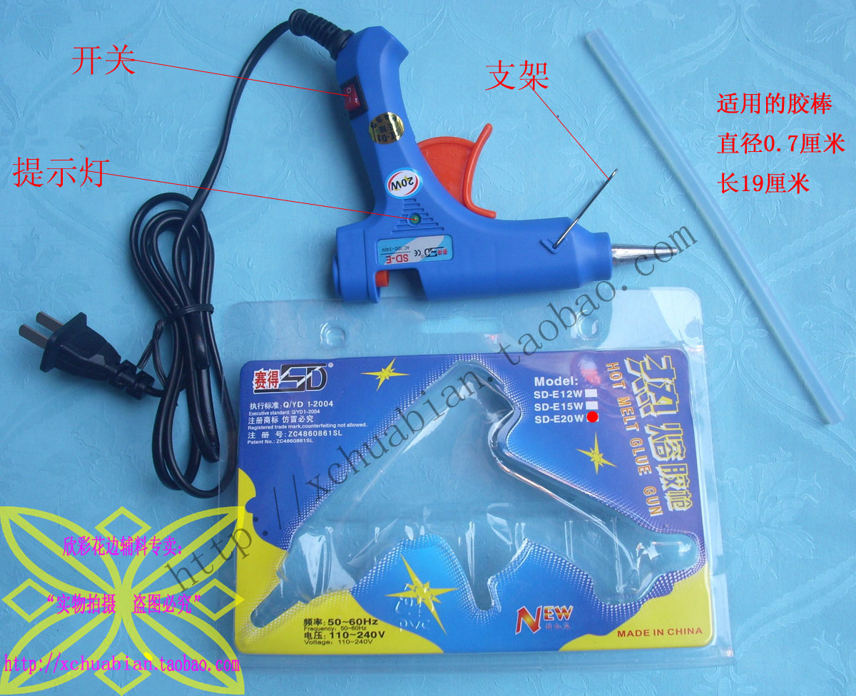 Metal Head Hot Melt Adhesive Gun 20W Hot Glue Gun Purchase Small Glue Gun Send 5 Small Rubber Stick Craft Gift Hem Accessories Special Small Glue Gun