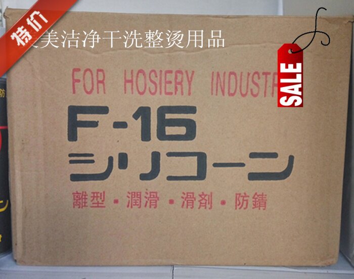 Dajiewang Japan-F16 anti-rust over-the-line lubricant 1 box 12 sticks