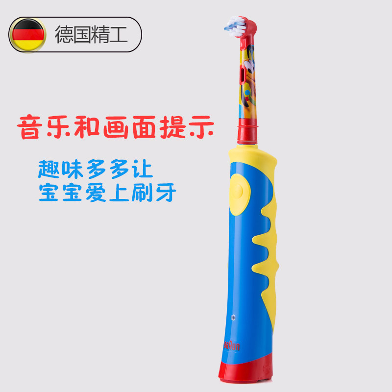 现货Braun/博朗 oral欧乐B D10 iBrush 电动牙刷儿童卡通感应充