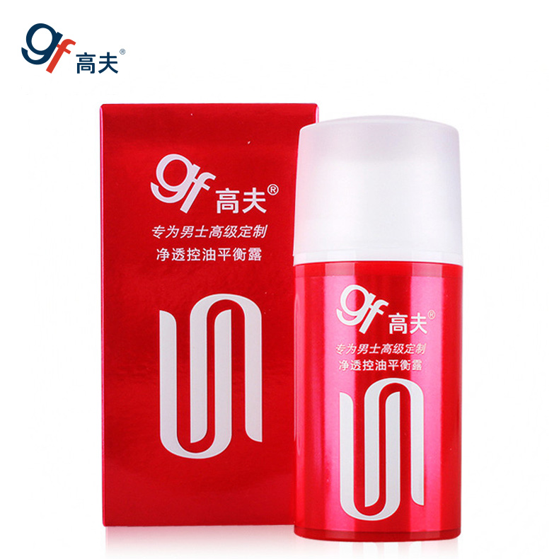 gf高夫净透控油平衡露75ml 乳液男士护肤正品 持久清爽专柜化妆品