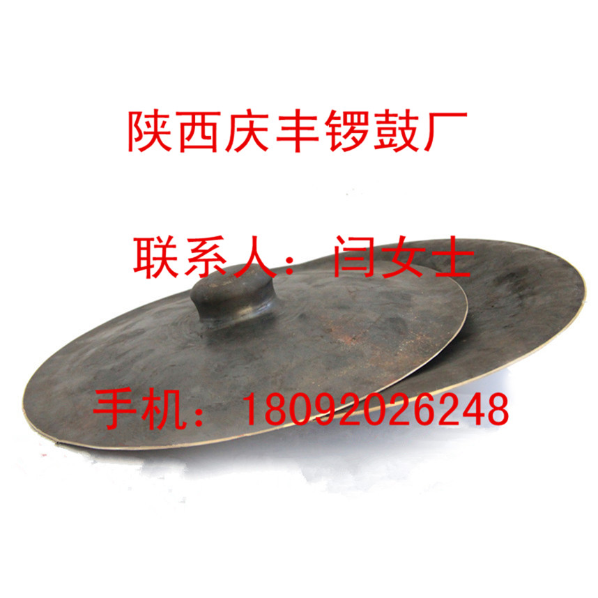 Bronze large cymbal 6 inches - 12 inches knots around the Taoist teaching instrument 24 to 36 cm cymbals cymbals gong and drum instrument Rao cymbals