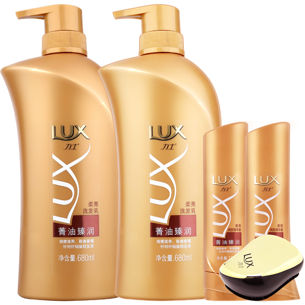 【正式】Lux力士洗发水菁油臻润柔顺修复洗发露乳正品 680ml*2A