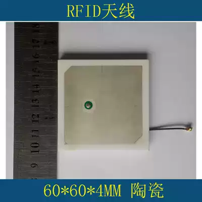 3dbi RFID circularly polarized ceramic antenna 60*60 * 5mm UHF UHF reader 915MHz