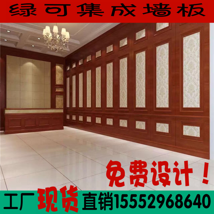 Overall European wallboard Decorative board European wall skirt background wall White wallboard Bamboo and wood fiber whole house customization