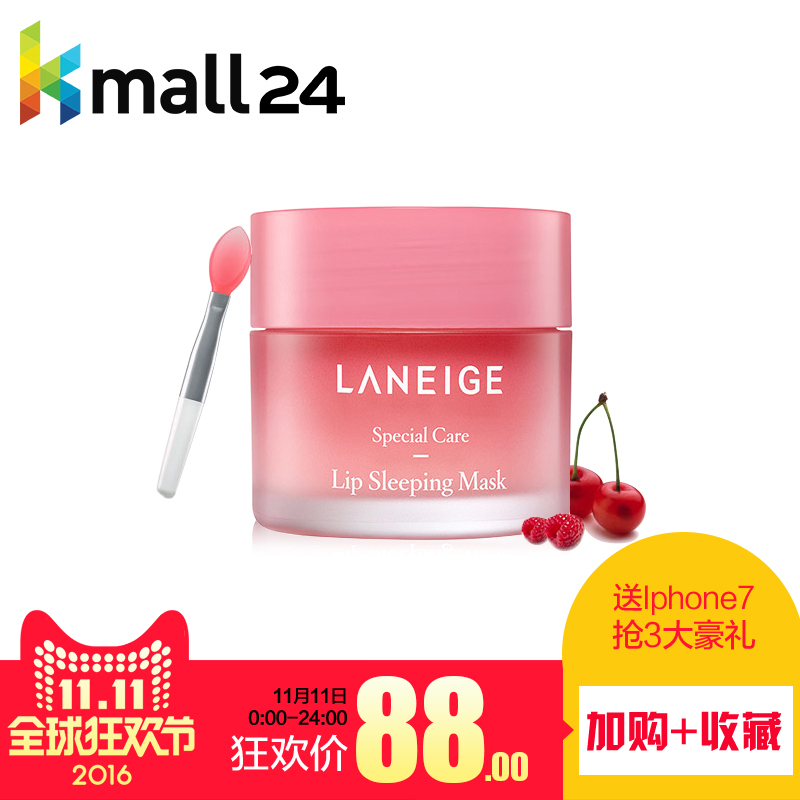 Laneige/兰芝韩国直邮 草莓睡眠唇膜 滋润保湿护唇冻淡唇纹去角质
