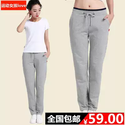 Spring and summer sports pants women's trousers running loose casual thick cotton pants pencil pants thin section harem pants casual pants