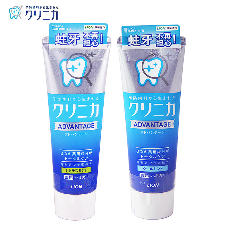 日本进口 狮王CLINICA 洁净防护牙膏(清凉薄荷)+（草本薄荷）130g