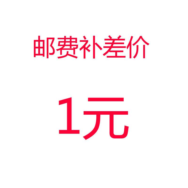 make up the difference