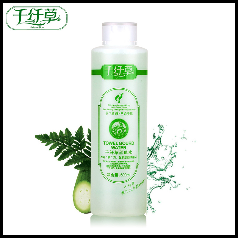 千纤草丝瓜水500ml 爽肤水保湿补水正品控油柔肤水女原液正品官网