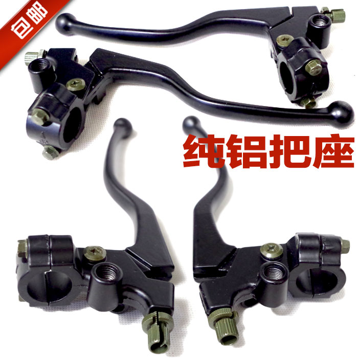 250150 Motorcycle left hand handle Clutch handle frame Right brake handle frame seat Mirror seat assembly