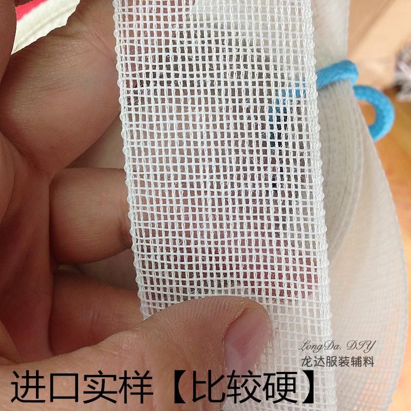 Ronda excipients DIY excipients imported fish thorn hem lining wedding veil fish bone (30mm M35mm)