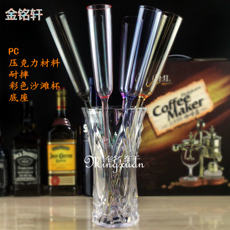 KTV Bar Acrylic Seven Color PC Beach Cup Suit Plastic Beach Cup Plastic Base Resistant Cup