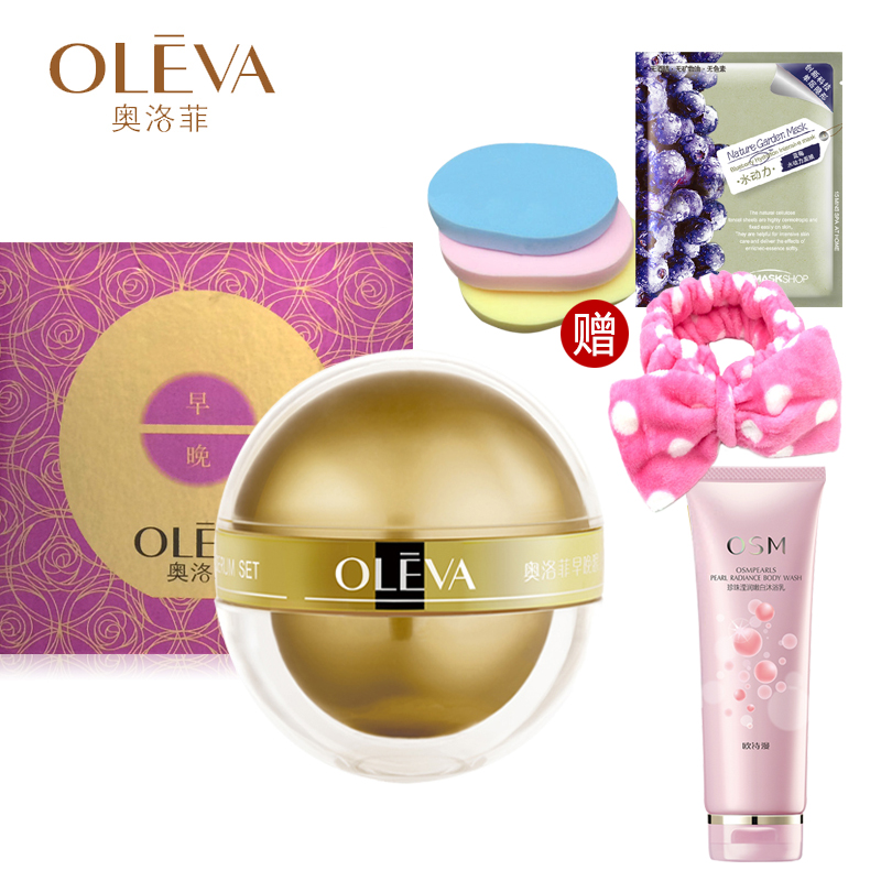 奥洛菲金润早晚眼霜60g 化妆品正品眼部精华去淡化黑眼圈细纹补水