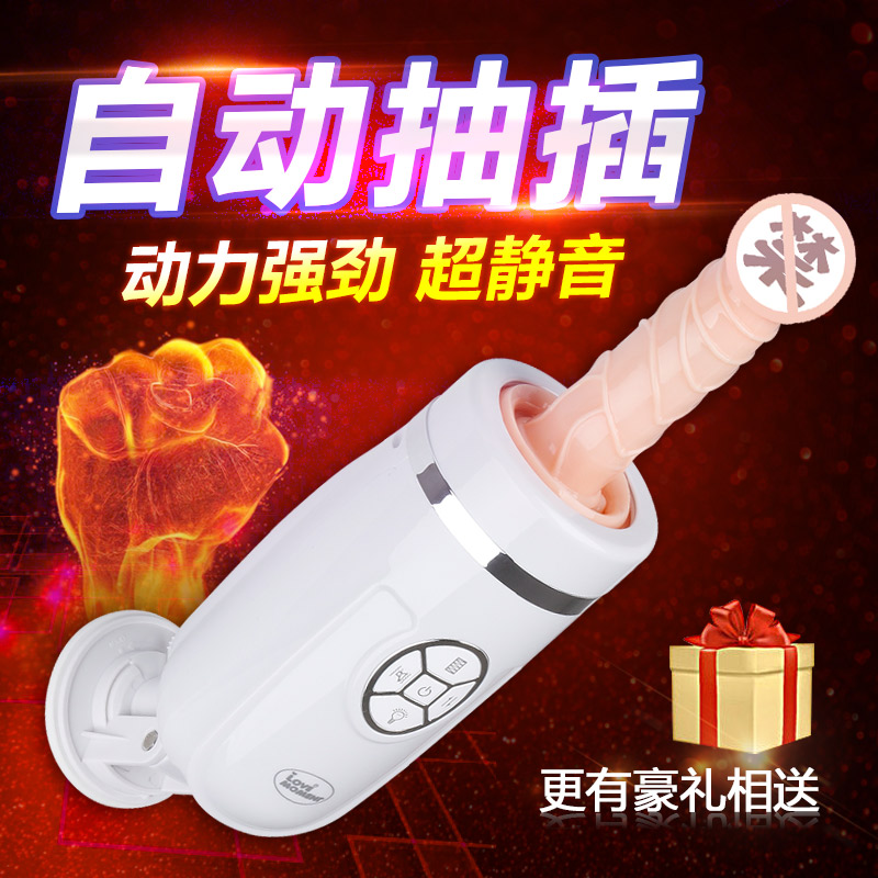 新品女性10频伸缩160°旋转震动充电静音抽插炮机高潮按摩棒XM