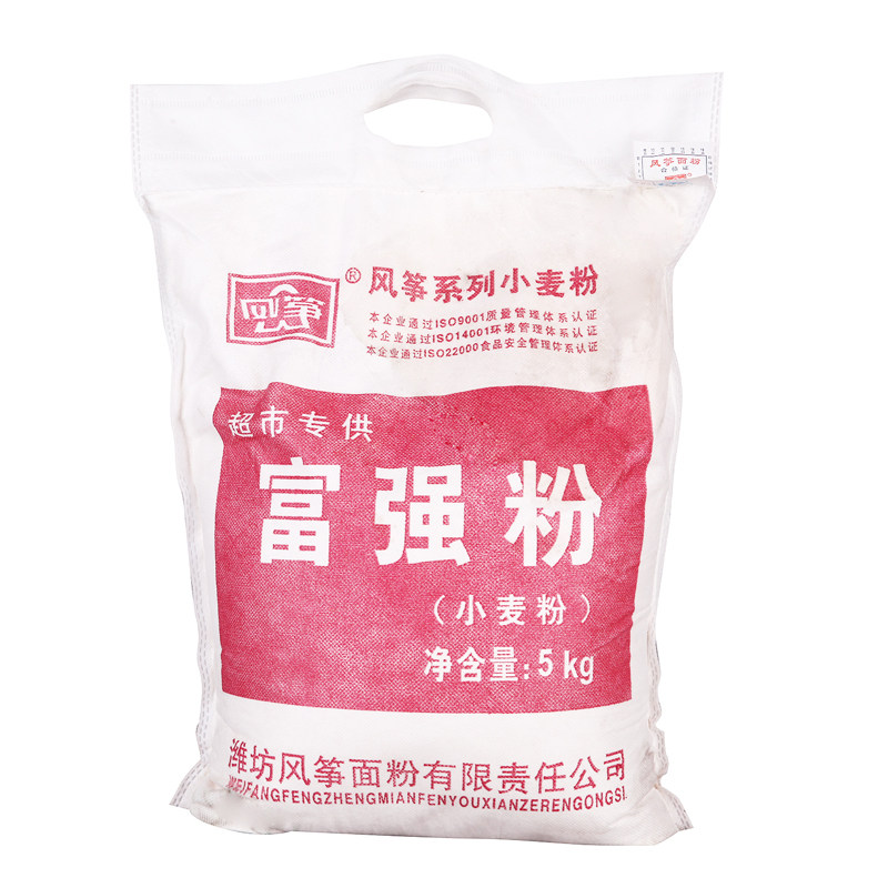 【天猫超市】风筝富强粉5kg 面粉 馒头饼面条 无添加剂家庭装面粉