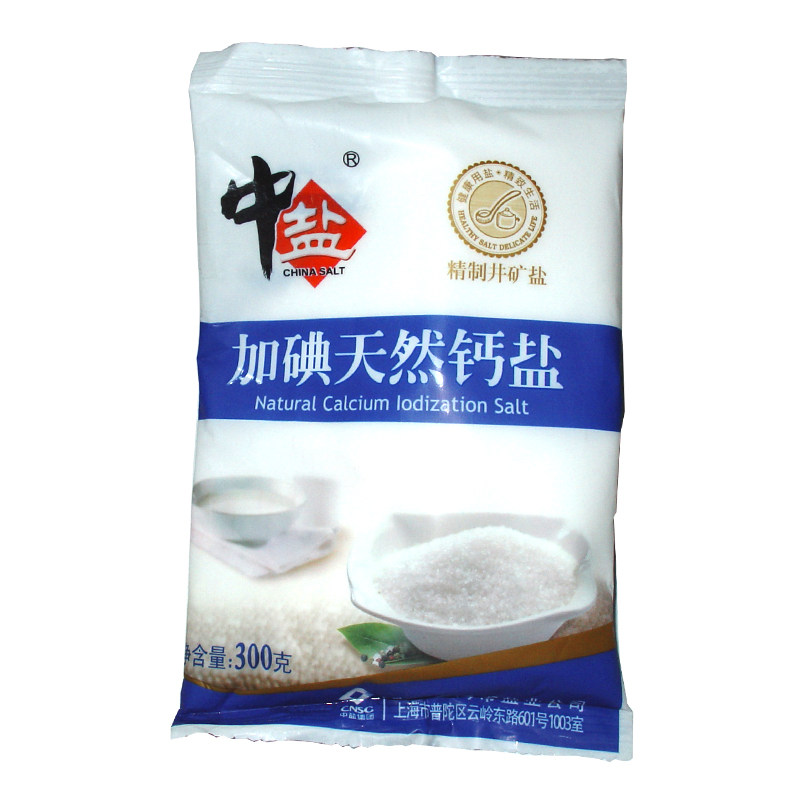 【天猫超市】中盐牌加碘天然钙盐 300g/袋 食用盐 调味品 调味料