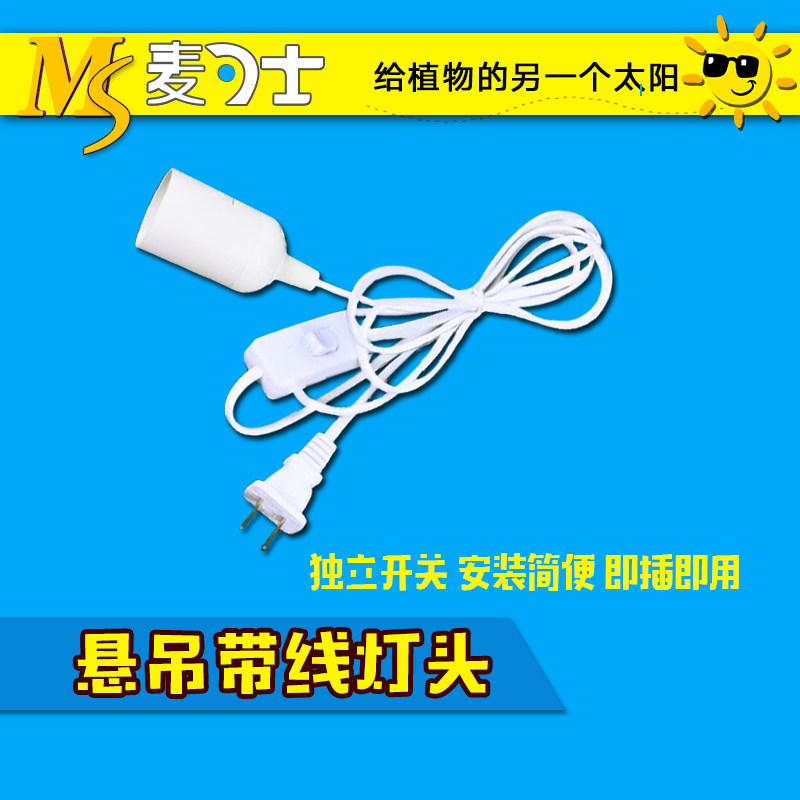 MS����ʽ���ߵ�ͷ���ߵ�������MS-DZe27