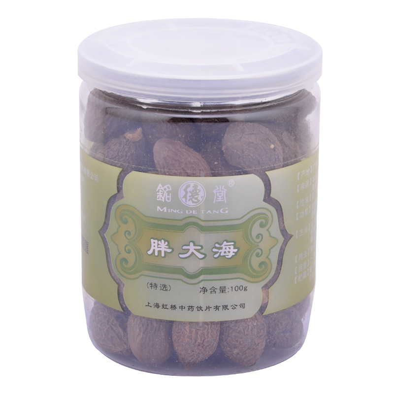 上虹铭德堂胖大海100g 胖大海包邮H