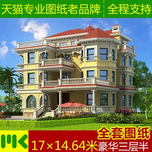 Дизайн -рисунки в стиле виллы в стиле европейского стиля, три с половиной этажа, новые сельские дома, построенные дома, полный набор строительных чертежей эффекта