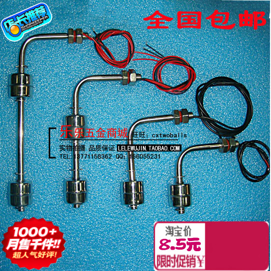 Special price side mounted 304 stainless steel float switch water level controller water level switch liquid level switch