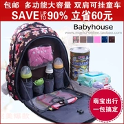 Túi xách, Túi xách, Babyhouse, Mẹ, Ba lô, Ba lô, Công suất lớn, Mẹ, Bà bầu, Mẹ, Bé - Túi / túi Baby