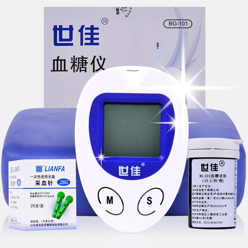 【50支装送血糖仪】世佳血糖试纸试条瓶装25条试纸家用测血糖仕杰