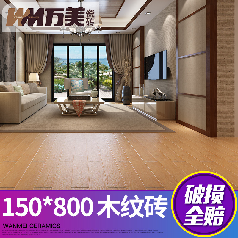 ������ŷ��ש8M016