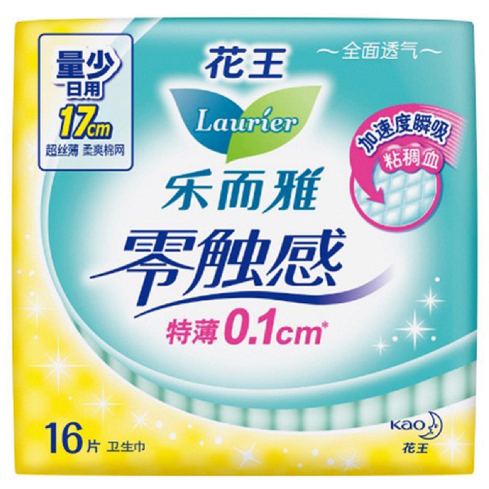 乐而雅超丝薄迷你日用17cm16片（花王出品）