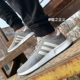 Giày nam Adidas phiên bản đơn giản nmd nhỏ Adidas cỏ ba lá X-PLR thể thao và giải trí Giày chạy bộ phản chiếu và thoáng khí - Giày chạy bộ