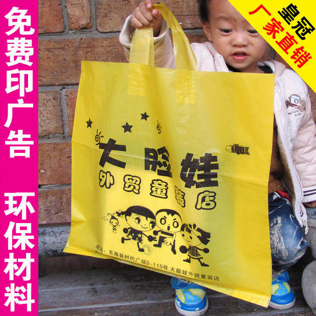 Clothing Plastic Bag Set Up Handbag Custom Back Hearts Bag Wholesale Plastic Bags Booked As Supermarket Horse Clip Bag Print R