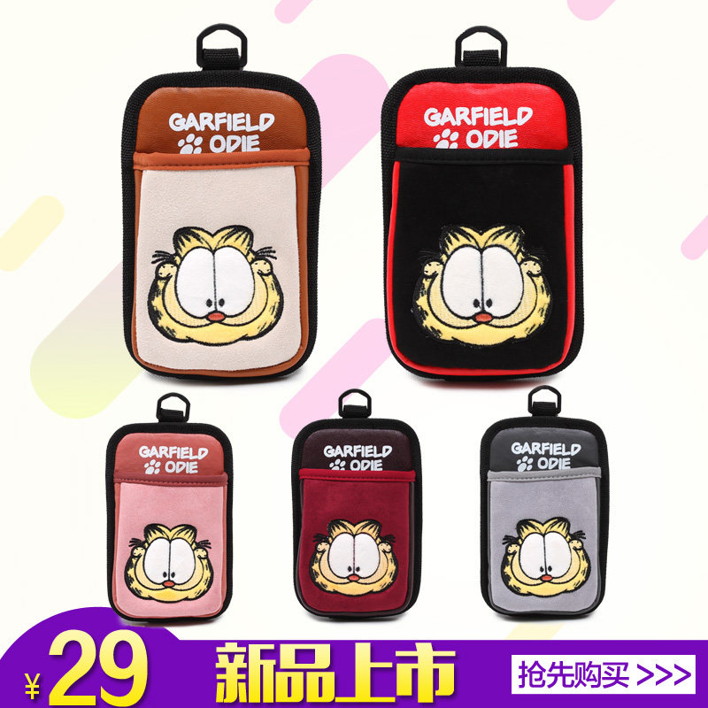 加菲猫汽车出风口手机置物袋 卡通车饰品车载冷气孔杂物袋置物盒