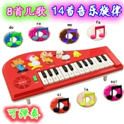 Đồ chơi trẻ em piano điện tử Giáo dục sớm giáo dục dụng cụ giáo dục âm nhạc Đàn ông và bé gái 1-3 tuổi Đồ chơi trẻ em