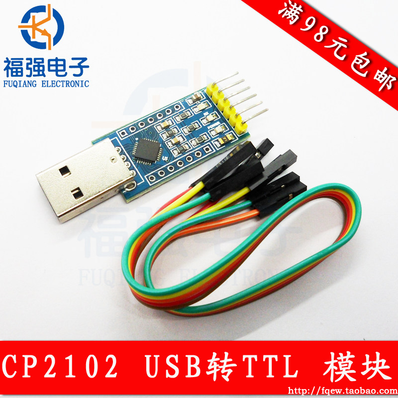 CP2102 USB transfer TTL small board Pro mini burner download wire USB transfer serial port
