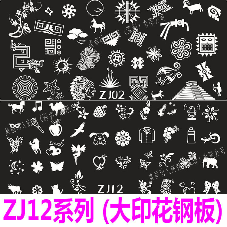 ZJ12 series printing fingernail oil painting steel plate pattern transfer seal machine nail nail nail printing tool