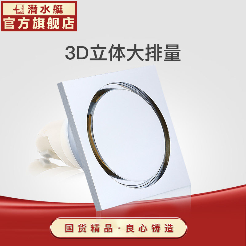 Ǳˮͧ������©TFD50-10