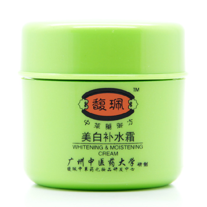 馥珮补水霜50g 补水保湿 提亮肤色 护肤品 男女 正品