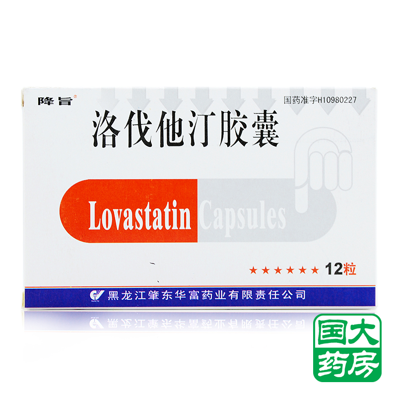 降旨 洛伐他汀胶囊 20mg*12粒/盒