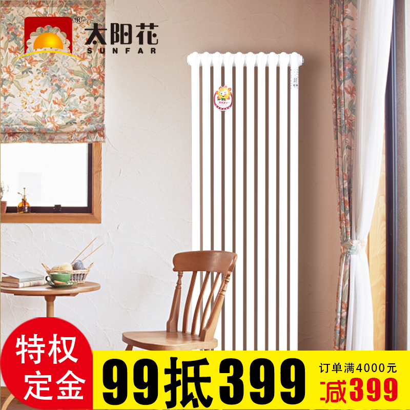 ̫����ů��Ƭ��Ȩ����3.00