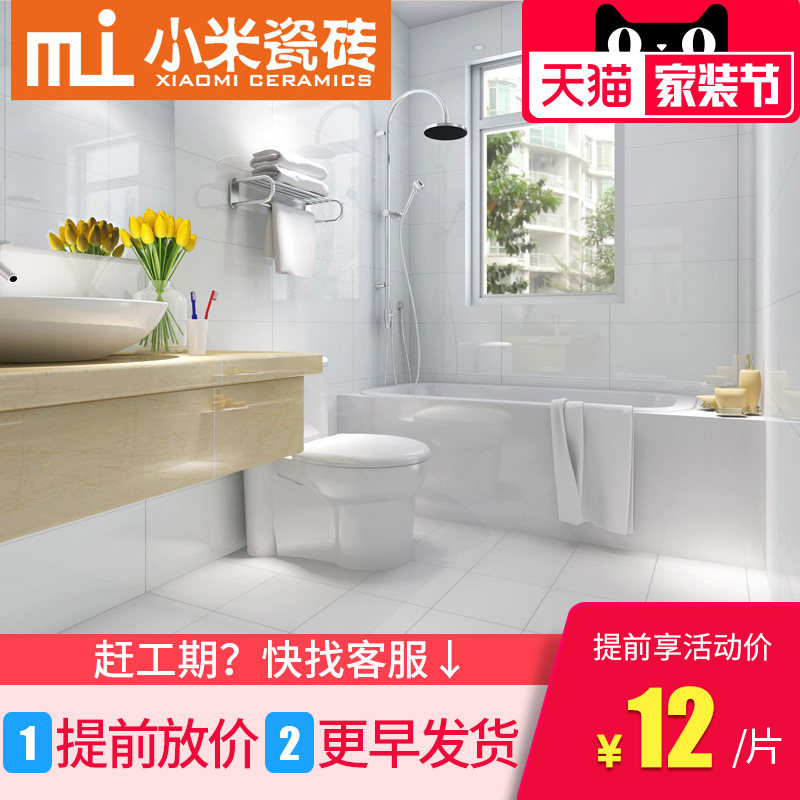 С������ש3C3600