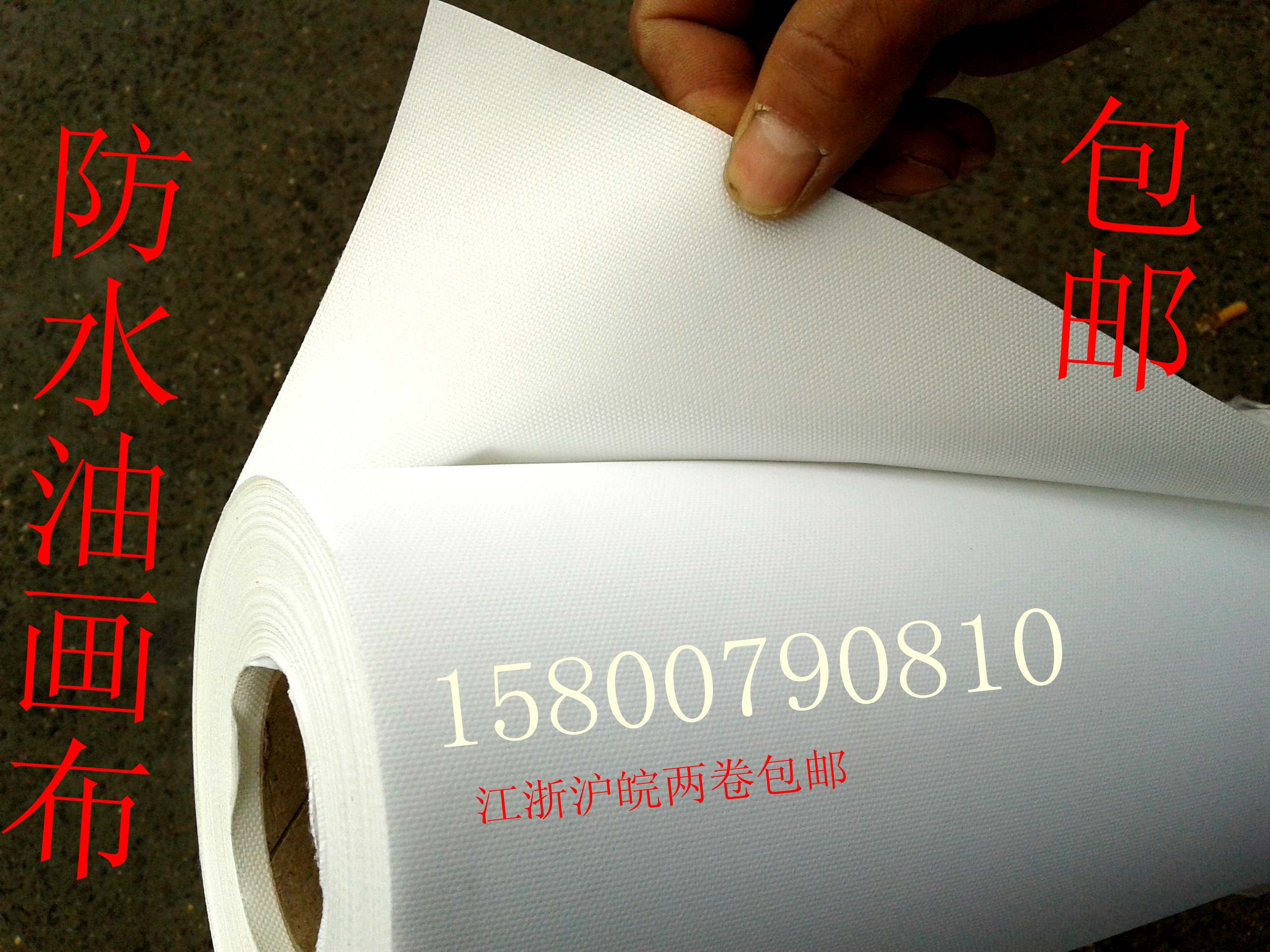 Weak solvent waterproof chemical fiber oil canvas frameless painting decorative painting studio can be printed backed adhesive photo studio background cloth