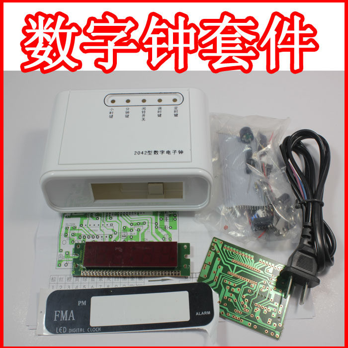 LED Digital Clock Kit DIY Electronic Production Suite