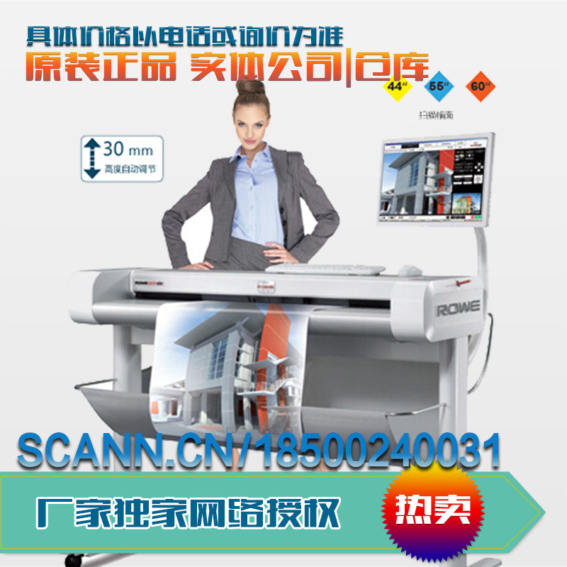 Raynets ROWE Scan 850i series of large surface engineering A1 A1 A0 B0 B0